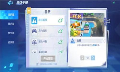 

b特派钱包进不去怎么办？常见问题及解决方法