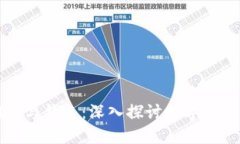 区块链主网络与钱包：深入探讨数字资产管理的
