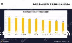 : 以太坊硬件钱包在哪买？全面指南与推荐
