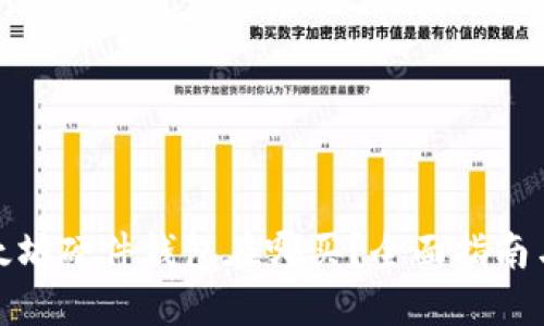 : 以太坊硬件钱包在哪买？全面指南与推荐