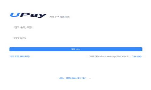 下载OKPay钱包的风险分析与安全使用指南