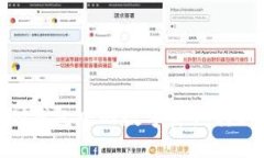 如何将BTM钱包中的数字资产转移到交易所