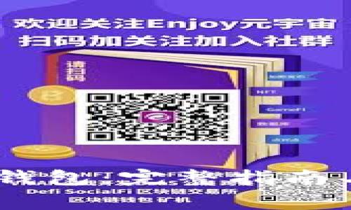 如何下载UPay钱包：完整指南与常见问题解答
