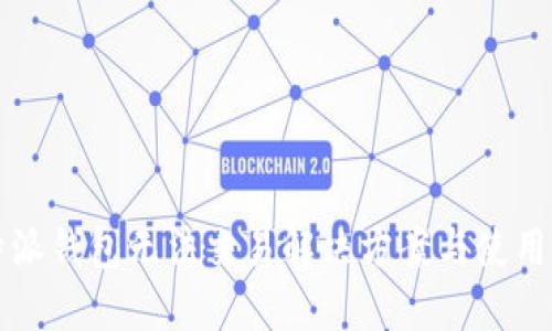 比特派钱包无法交易解决方案与使用指南