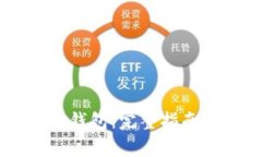 如何使用Trezor钱包：完整指南与常见问题解答