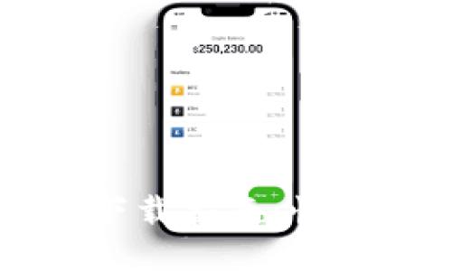 狗狗币最新钱包下载指南：快速安全的获取方式