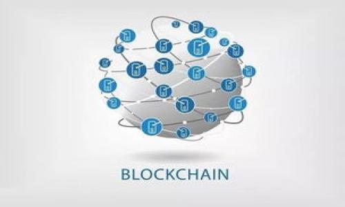 biao狗币钱包无法打开的解决方案与常见问题/biao  
狗币, 狗币钱包, 数字货币, 钱包打不开, 加密货币/guanjianci  

随着加密货币的普及，越来越多的人开始使用狗币（Dogecoin）作为一种投资或支付手段，而狗币钱包则是存储、管理这些数字资产的重要工具。然而，许多用户在使用过程中可能会遇到钱包打不开的问题。这可能是由于多种原因引起的，如网络问题、软件故障、文件损坏等。为了帮助用户更好地解决这一问题，本文将详细介绍狗币钱包打不开的可能原因及解决方案，并回答一些相关常见问题。

为什么狗币钱包会打不开？

狗币钱包打不开的原因有很多，主要包括以下几种：

1. **网络问题**：狗币钱包通常需要网络连接才能正常工作。如果您的网络连接不稳定，可能会导致钱包无法打开。确保您的设备连接到了可靠的网络，并尝试重新启动您的路由器或设备。

2. **软件故障**：狗币钱包可能由于软件本身的故障而无法启动。检查您使用的版本是否是最新版本，如果不是，建议您更新到最新版本，因为新版本通常会修复已知的bug和问题。

3. **文件损坏**：在某些情况下，钱包文件数据可能会被损坏。这个问题可能是由于不当的关闭程序、恶意软件或系统崩溃等原因造成的。您可以尝试重新安装狗币钱包，看是否能解决问题。

4. **安全软件影响**：有时安全软件可能会误报狗币钱包的某些功能，从而导致钱包无法正常打开。检查您的防病毒软件或任何网络防火墙设置，确保狗币钱包没有被阻止。

5. **设备问题**：如果您的设备性能较低，运行内存不足，可能会导致程序无法顺利启动。考虑关闭其他程序以释放内存，或者重启设备。

了解了狗币钱包打不开的可能原因后，接下来我们将探讨如何解决这些问题。

解决狗币钱包打不开的方法

针对上述提到的几种可能原因，以下是一些解决方案：

1. **检查网络连接**：确保您连接的网络稳定。可以尝试访问其他网站，以确认网络是否正常。如果您的网络环境有问题，考虑切换网络或重启设备和路由器。

2. **更新或重新安装钱包**：访问狗币钱包的官方网站，下载最新版本的程序。如果您已经安装了钱包，可以尝试卸载然后重新安装。记得在卸载之前备份好您的钱包数据以防丢失。

3. **修复钱包文件**：如果您 suspect your wallet files might be corrupted, try to find a backup of your wallet files and restore it. If you do not have a backup, you may need to rely on recovery tools or customer support to assist you in fixing the issue.

4. **检查安全软件设置**：如果您的防火墙或防病毒软件阻止了狗币钱包的运行，您需要在这些程序的设置中添加狗币钱包为信任的应用程序。可以尝试暂时关闭这些安全软件，看看钱包是否可以正常打开。

5. **清理设备和性能**：重启设备，有助于清理内存并关闭不必要的后台程序，提高性能。此外，可以考虑更新设备的操作系统，以确保其兼容性和运行效率。

常见问题解答

1. 如何备份狗币钱包？

备份狗币钱包是确保您安全管理资产的重要步骤。您可以通过以下步骤进行备份：

1. **打开狗币钱包**：确保钱包可以正常打开。

2. **找到备份选项**：在钱包软件中，通常可以在设置或工具菜单中找到备份选项。

3. **选择备份位置**：选择一个安全的位置来保存备份文件，建议使用外部硬盘、USB驱动器或云存储服务。

4. **保存备份文件**：按照程序提示，导出并保存钱包备份文件，并妥善保管。如果您的电脑出现故障，您就可以通过备份文件恢复钱包。

2. 输入密码错误，如何重置狗币钱包的密码？

如果您输入了错误的密码而无法访问狗币钱包，可以尝试重置密码，具体步骤如下：

1. **访问密码恢复选项**：在登录界面，点击“忘记密码”或者“重置密码”链接，按照提示进行操作。

2. **验证身份**：钱包可能会要求您通过电子邮件或手机验证身份，确保您是账户的合法持有者。

3. **设置新密码**：完成身份验证后，您将被要求设置新密码。选择一个强密码并记录在安全的位置。

如果无法进行密码重置，您可能需要联系狗币钱包的客户支持寻求帮助。

3. 狗币钱包丢失了怎么办？

如果您不小心丢失了狗币钱包，可能会带来资产损失，但如果您有备份数据，仍有机会找回钱包。具体措施如下：

1. **查找备份文件**：如果您之前进行了备份，请找到备份文件，并按照导入钱包的步骤将其恢复到钱包应用中。

2. **检查不同设备**：有时候，您可能在其他设备上安装过狗币钱包，尝试在这些设备上查找其是否依然存在。

3. **联系客户支持**：若无备份且无法找到钱包，请尽快联系狗币钱包的客户支持，看是否有其他找回资产的可能性。

4. 狗币钱包的安全性如何保障？

保障狗币钱包的安全性非常重要，可以通过以下方式提高安全性：

1. **启用两步验证**：许多加密钱包提供两步验证功能，启用后即使密码被盗，黑客也难以进入您的钱包。

2. **定期备份**：定期备份钱包文件以防丢失，确保在数据丢失后不会造成重大损失。

3. **使用强密码**：设置强密码，包括字母、数字和符号，不要使用容易猜测的个人信息。

4. **活用防病毒软件**：确保设备上安装了防病毒软件，并保持更新，以避免恶意软件对钱包的威胁。

5. **提高个人意识**：避免访问不安全的链接或网页，保持警惕，慎重点击不明链接。有意识地提高自己的安全防范意识，可以有效地减少潜在的风险。

综上所述，狗币钱包打不开的原因和解决方法多种多样，要想顺利使用狗币钱包，重要的是保持更新并定期备份。希望以上信息对您有所帮助。