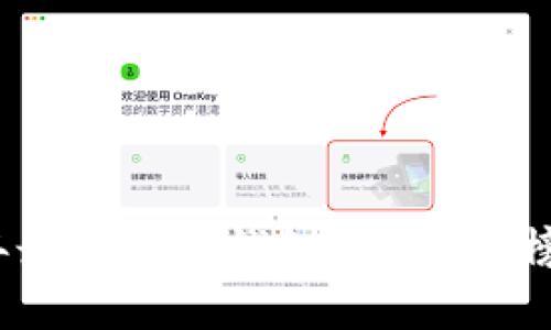 2023年最佳数字钱包APP排行榜前十名