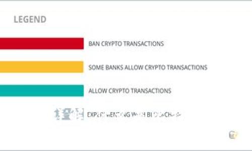 比特币钱包虚拟机详解：什么是比特币钱包及其运作机制