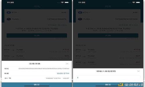 TPTP官方下载安装全攻略：一步步教你获取最新版本应用