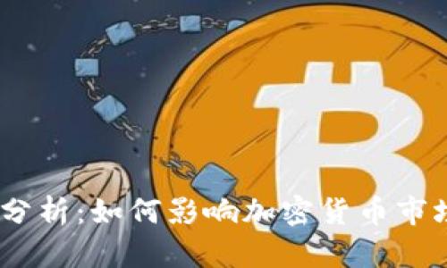 : Coinbase DPO分析：如何影响加密货币市场与投资者的选择