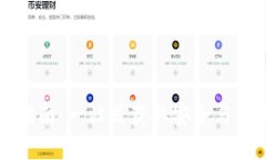 莱特币钱包下载指南：一站式获取安全与高效的