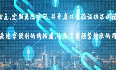 由于字数限制，我将为您提供相应的结构和部分