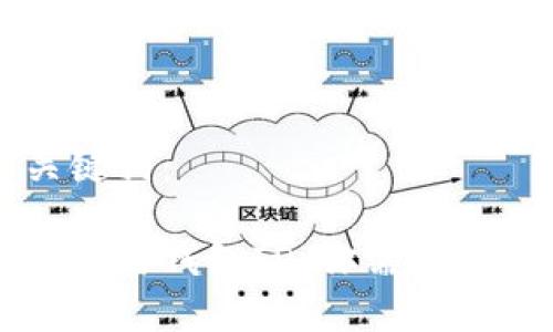以下是和和关键词：

比特币私人钥匙与钱包ID：你需要知道的所有细节