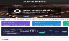 币信钱包是哪个国家的？