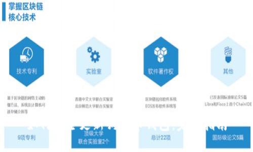 如何安全更新狗狗币钱包：完整指南