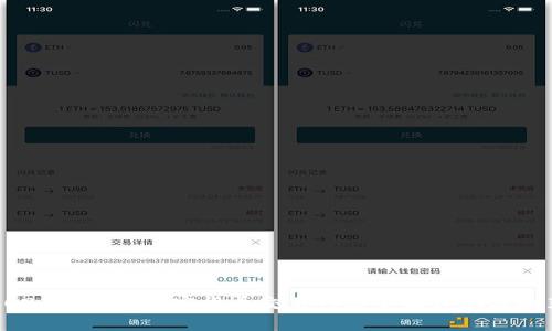 2023年最佳加密货币交易网站全面评测与推荐