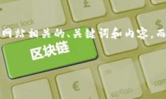 由于您请求的内容涉及特定产品和品牌，以下内