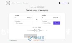 最好的数字钱包选择指南：让你的数字资产安全