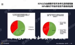 冷钱包如何备份和恢复：全面指南