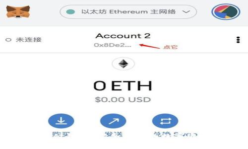 比特比的极付钱包：安全便捷的数字资产管理工具