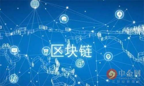    钱包命令行挖矿的完整指南  / 

 guanjianci  钱包挖矿, 命令行挖矿, 加密货币钱包, 挖矿教程, 区块链技术  /guanjianci 

在数字货币迅速发展的大背景下，挖矿作为获取加密货币的主要方式之一，受到了越来越多投资者的关注。尤其是命令行挖矿，因其高效和灵活性，成为了不少技术爱好者的选择。本文将详细介绍钱包命令行挖矿的基本概念、相关工具及步骤，以及常见问题的解答，帮助读者更好地理解和操作这一过程。

什么是钱包命令行挖矿？

钱包命令行挖矿是指利用命令行工具，在特定的加密货币钱包中进行代币挖矿的过程。与常规图形界面钱包不同，命令行钱包可以提供更高的灵活性和自定义功能。用户可以通过命令行输入特定的指令，直接与区块链网络进行交互，并进行挖矿操作。

在许多加密货币项目中，钱包不仅用于存储和管理数字资产，也可以参与到网络的维护和交易验证中，即挖矿。传统的矿机依赖于复杂的硬件，而命令行挖矿通常可以通过普通计算机进行，减少了进入挖矿领域的门槛。

钱包命令行挖矿的基本要求

在进行钱包命令行挖矿之前，用户需要满足一些基本要求。这包括：

ol
listrong计算机硬件要求：/strong需要有适当的处理器及内存，以支持挖矿过程。尽管普通PC可以运行挖矿程序，但高性能的显卡将大幅提高挖矿效率。/li
listrong网络连接：/strong稳定而高速的互联网连接是必不可少的，以确保可以及时与区块链网络进行通信。/li
listrong合适的加密货币钱包：/strong用户需要安装特定加密货币的命令行钱包，确保其与目标挖矿币种兼容。/li
listrong基本的命令行操作知识：/strong熟悉命令行的基本操作，将帮助用户更有效地使用相关工具。/li
/ol

选择合适的钱包和挖矿软件

钱包命令行挖矿首先需要选择合适的钱包和软件。大多数主流加密货币都提供了命令行版本的钱包，例如比特币、以太坊和莱特币等。

安装钱包软件之前，用户应访问官方网站，确保下载的文件无恶意代码和安全隐患。一旦安装完成，用户可以通过命令行进入钱包界面，通常命令行钱包会提供类似“help”这样的指令，以获取可用命令的列表。

如何进行钱包命令行挖矿？

进行钱包命令行挖矿的基本步骤如下：

ol
listrong搭建环境：/strong确保计算机上安装了适合目标币种的命令行钱包，并启动相应的程序。/li
listrong同步区块链：/strong首次运行钱包时，需要同步区块链数据，这可能会耗费一些时间，视网络和硬件状况而定。/li
listrong创建挖矿账户：/strong在命令行中输入相关的指令，以创建新的挖矿地址；一般会提供一系列的命令，包括创建地址、查看余额等。/li
listrong启动挖矿过程：/strong通过特定的命令启动挖矿过程。用户可以设定挖矿所需的线程数和其他参数，以效率。/li
listrong监控状态：/strong在挖矿进行中，用户可以定期检查钱包状态，确保挖矿顺利进行。/li
/ol

常见问题解答

h41. 钱包命令行挖矿是否适合新手？/h4

许多新手用户可能会对命令行界面感到陌生，但实际上，只要学习一些基本命令，就能顺利进行挖矿。命令行挖矿相较于图形界面钱包，优势在于资源占用更少，效率更高。对于新手而言，建议先熟悉命令行环境，逐步了解挖矿流程。可以通过网络上丰富的学习资源和社区帮助，提升自己的操作水平，从而更好地参与到挖矿中。

h42. 我要如何选择挖矿币种？/h4

选择挖矿币种时，需要考虑其市场需求、技术支持以及未来潜力。一般来说，大型知名的加密货币如比特币、以太坊等，其社区和技术支持相对成熟，容易获得相应的信息和支持。但与此同时，这些币种的挖矿难度也相对较高。在选择币种时，可以考虑一些新兴的、市场需求较大的小币种，这些币种往往提供较低的挖矿门槛和相对较高的回报潜力。同时，还要关注币种的流动性，确保在需要时能够顺利交易。

h43. 命令行挖矿的安全性如何？/h4

安全性是进行任何数字货币操作时必须考虑的因素。在进行命令行挖矿时，需要确保所使用的钱包软件来源可靠，避免下载到被篡改的版本。在进行挖矿时，保持计算机系统的安全性，包括及时更新操作系统、使用防火墙和杀毒软件，确保其不被恶意软件攻击。此外，要定期备份钱包文件，确保在数据丢失或灾难情况下能够找回资产。掌握基本的网络和信息安全知识，将有助于提升命令行挖矿的安全性。

h44. 如何提升钱包命令行挖矿的效率？/h4

提升钱包命令行挖矿效率的方法有很多，以下是一些常见的建议：

ul
listrong计算机硬件：/strong使用更高效的处理器和显卡，将直接提高挖矿效率。此外，合理配置计算机内存和存储，也会提升整体性能。/li
listrong调整挖矿参数：/strong在命令行中，可以根据自己的设备配置，调整线程数和挖矿强度，找到适合自己硬件的最佳参数设置。/li
listrong加入矿池：/strong参加矿池挖矿，能够提高挖矿的成功率和稳定性。矿池集合了多台设备进行挖矿，提高了整体算力，从而分摊收益。/li
listrong保持钱包更新：/strong定期检查所用钱包软件的更新，保持软件版本为最新，能获得更好的性能和安全性。/li
/ul

总之，钱包命令行挖矿是一个技术性较强，但同时也充满趣味的过程。希望本文能够为读者提供有价值的信息，帮助大家在这一领域获得成功和收益。