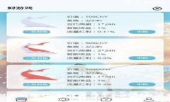 比太钱包私钥导入教程：如何正确导入私钥以及