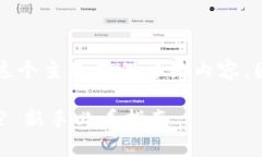 意图似乎是希望围绕“okex”这个主题提供详细内