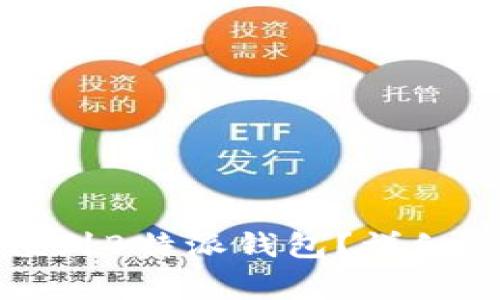 如何将现金充值到B特派钱包？详细步骤与注意事项