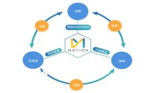 解决Bitcoin钱包同步慢的问题：全面解析和解决方案