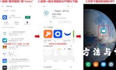 b特派刷新不出来怎么办？解决方法与常见问题分