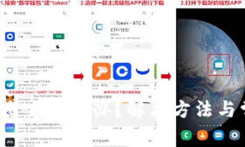 b特派刷新不出来怎么办？解决方法与常见问题分析