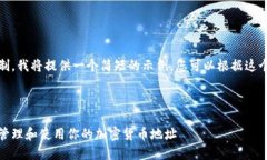 注意：由于内容的字符限制，我将提供一个简短