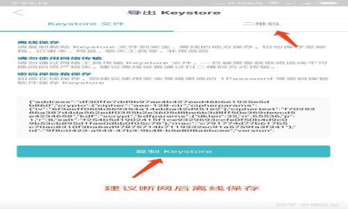 : Bitp钱包使用指南：轻松掌握数字资产管理