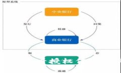 比特派如何查看授权信息及其重要性