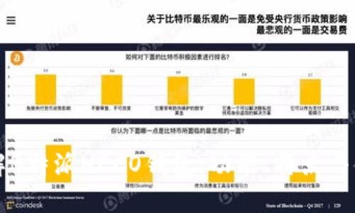 深入了解B特派HECO钱包：功能、特点与使用指南