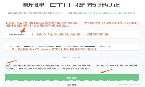 比特派冷钱包详解：为什么选择比特派作为你的加密货币存储解决方案