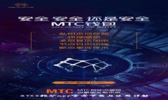 BTCS挖矿app官方下载与使用详解