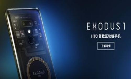 

如何选择合适的钱包交易所源码并进行二次开发