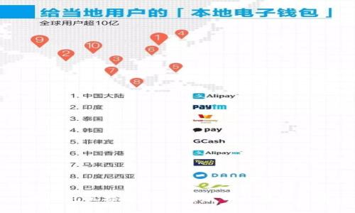 用钱包直接挖矿：数字货币的便捷选择