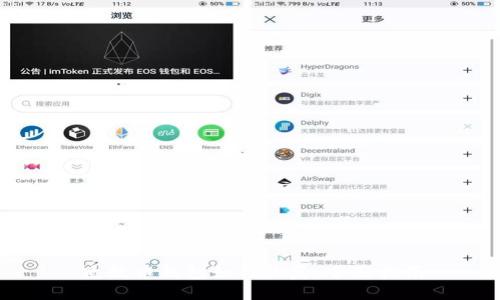质数币钱包如何恢复：全面指南