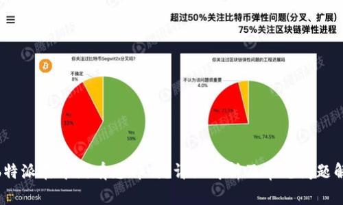 : b特派在中国有总部吗？详细解析及常见问题解答