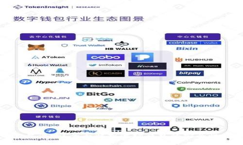 波场钱包靠谱吗？全面解析波场钱包的安全性与实用性