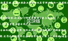   什么是BITP及其应用分析 /  guanjianci BITP, 比特币