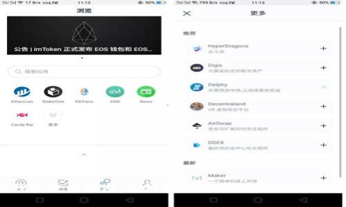 公信宝钱包使用指南：怎样安全高效地管理你的数字资产