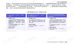BitPie币币兑换：全面解读数字货币交换平台