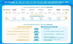 如何下载虚拟币交易平台：详细指南
