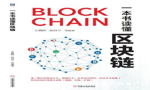 BitP 安卓版下载地址及使用指南