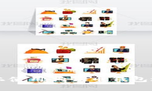 如何在苹果手机上使用狗狗币钱包进行加密货币交易