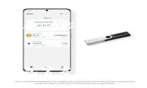 思考一个和 和5个相关的关键词



小狐狸钱包官方网址及使用指南